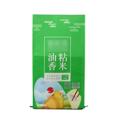 Málaí Uigí Rice PP